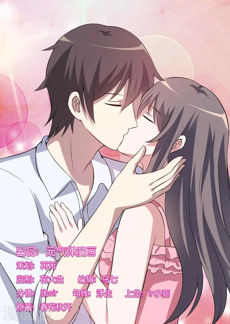 第35话 你个死鬼-第35话