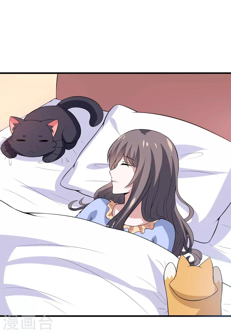 第35话 你个死鬼-第35话