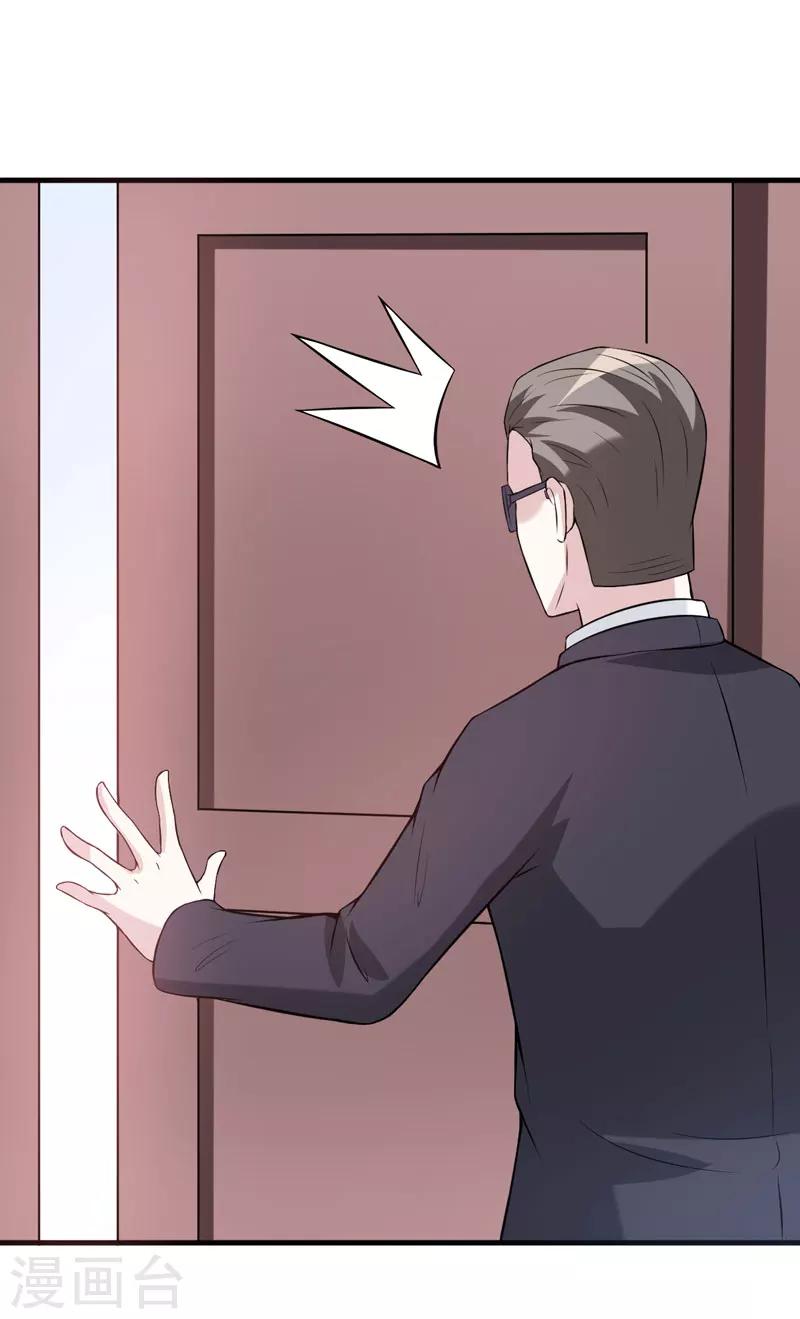 第35话 你个死鬼-第35话