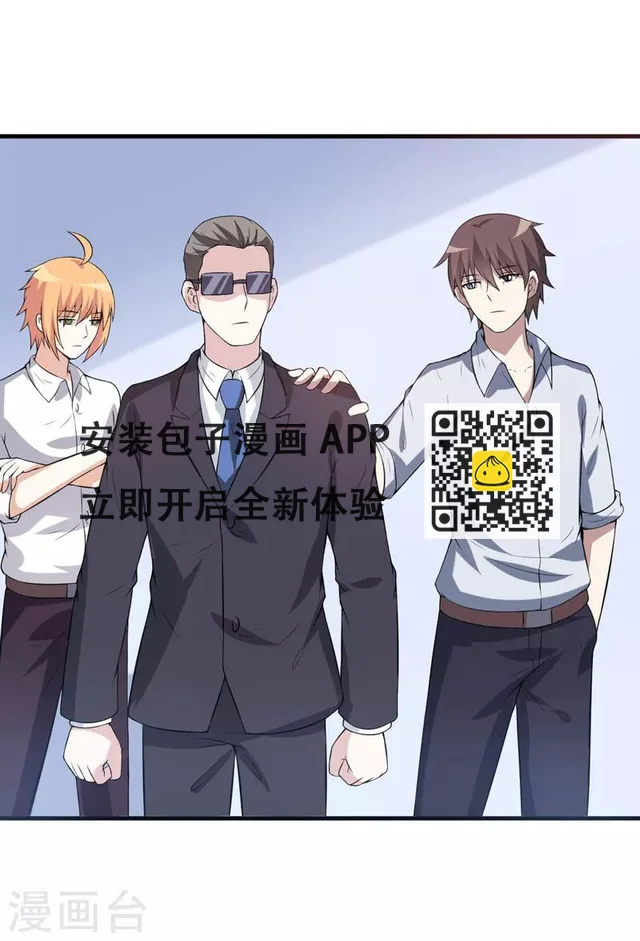 第35话 你个死鬼-第35话