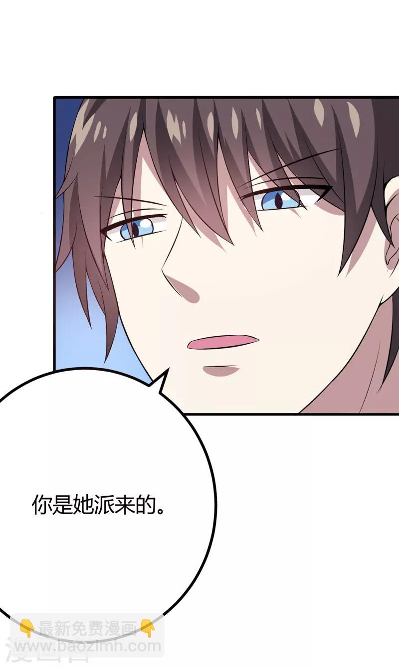 第35话 你个死鬼-第35话