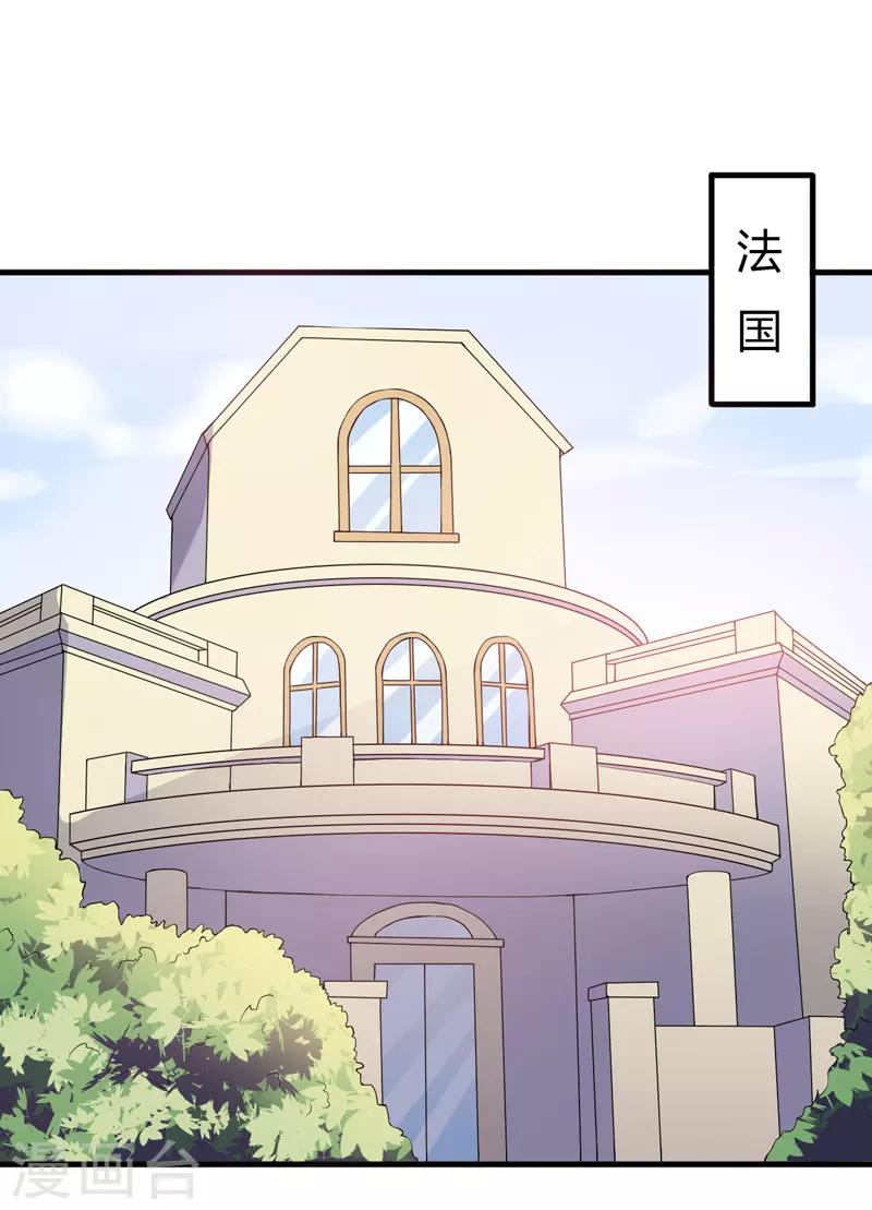 第35话 你个死鬼-第35话