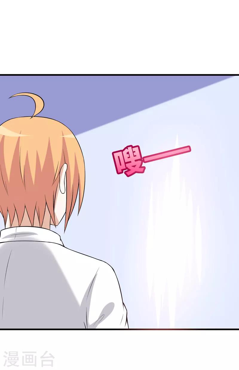 第35话 你个死鬼-第35话