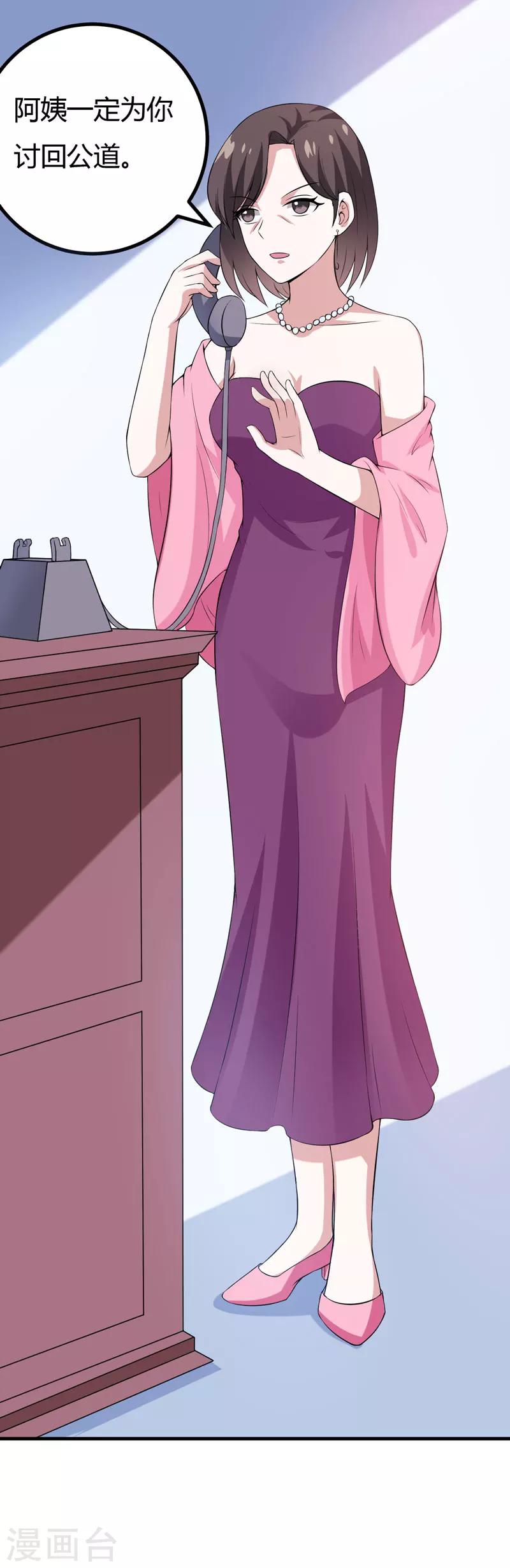 第35话 你个死鬼-第35话