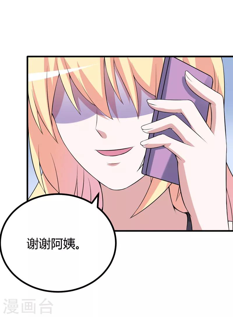 第35话 你个死鬼-第35话