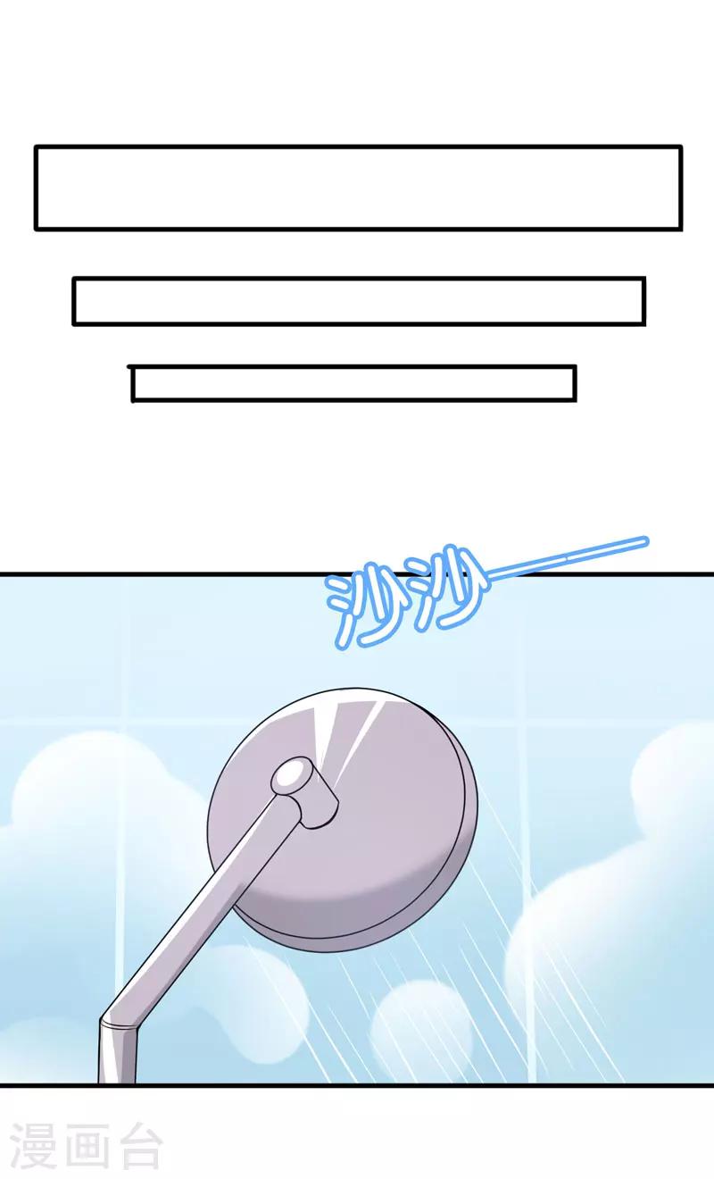 第37话 只能看，不能吃-第37话