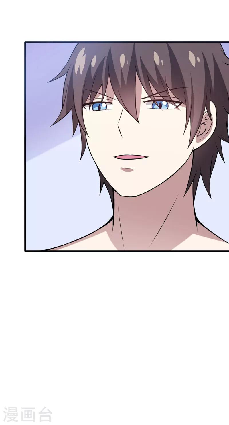 第37话 只能看，不能吃-第37话