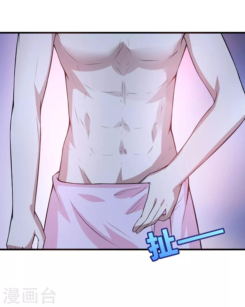 第37话 只能看，不能吃-第37话