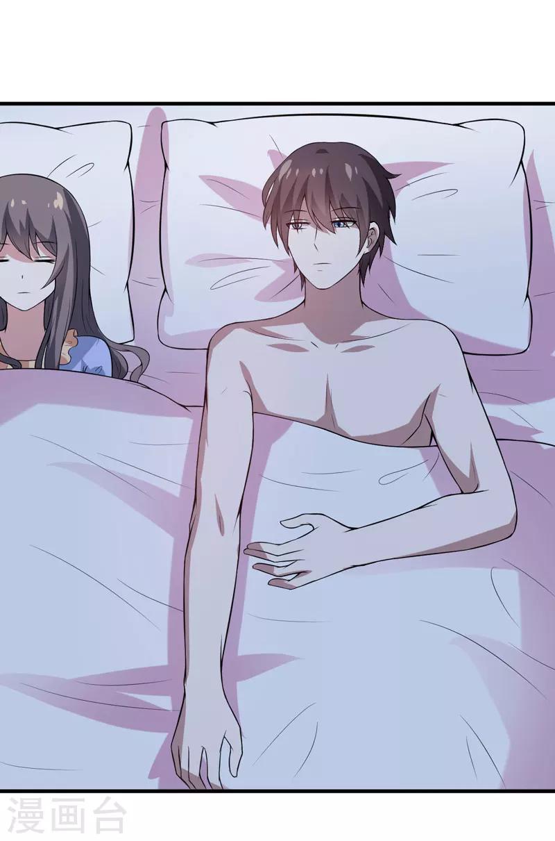 第37话 只能看，不能吃-第37话