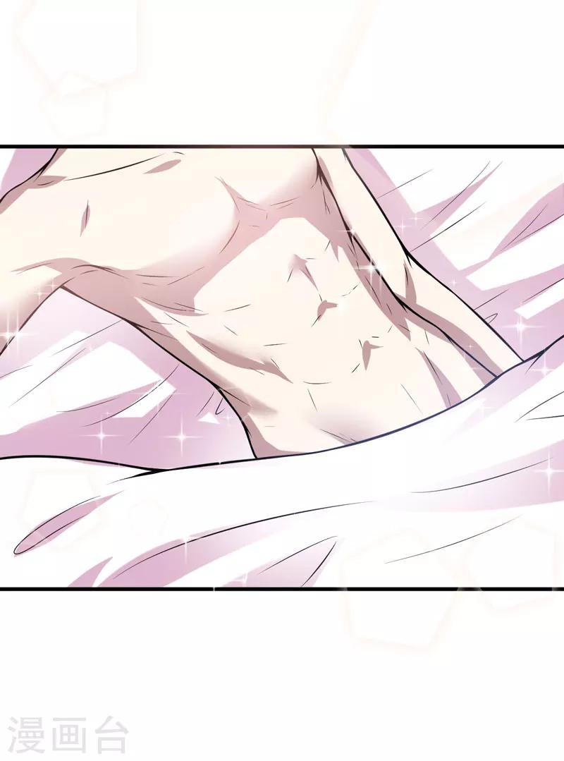 第37话 只能看，不能吃-第37话