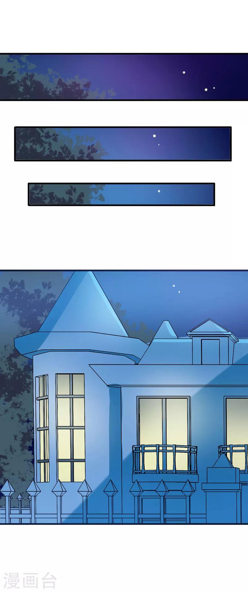 第37话 只能看，不能吃-第37话