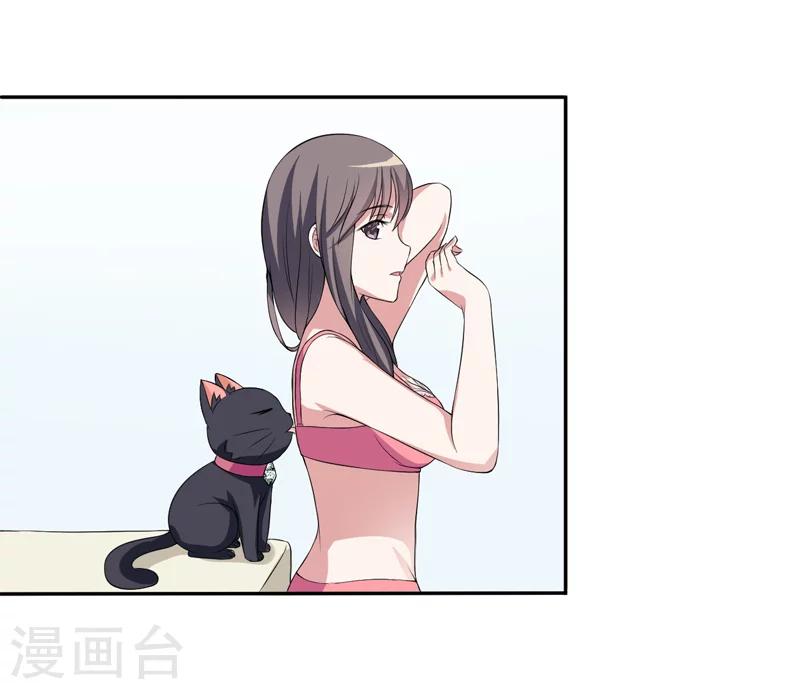 第5话 还要吗-第5话