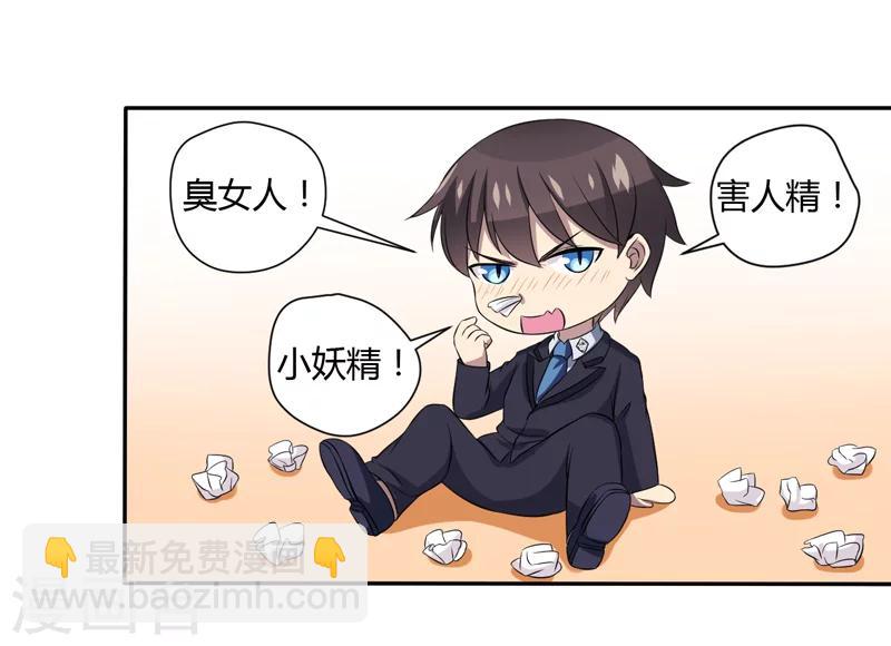 第5话 还要吗-第5话