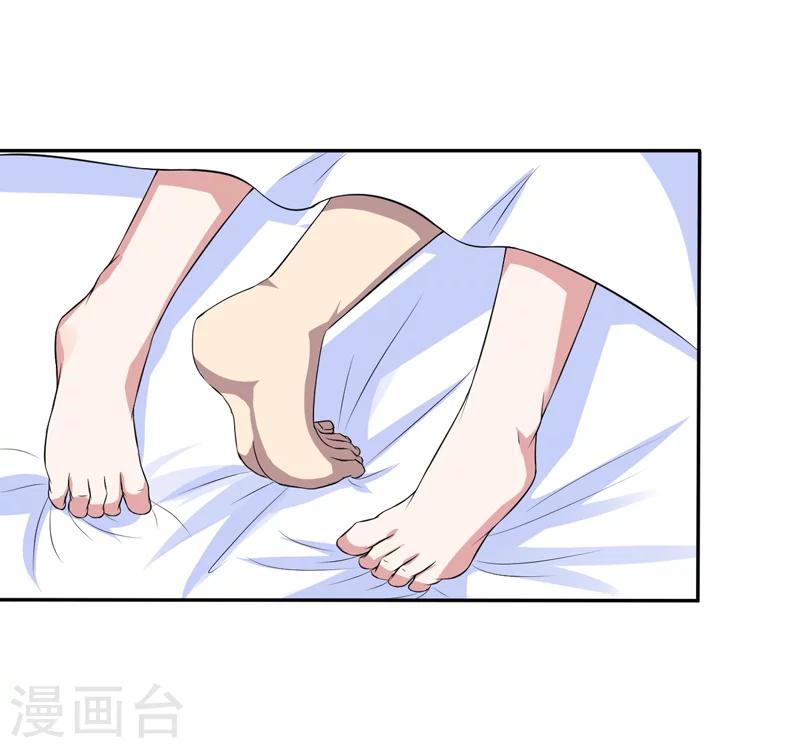 第5话 还要吗-第5话