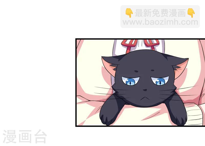 第5话 还要吗-第5话