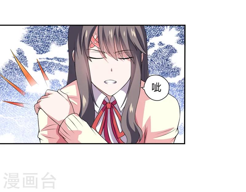 第5话 还要吗-第5话