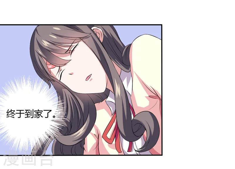 第5话 还要吗-第5话