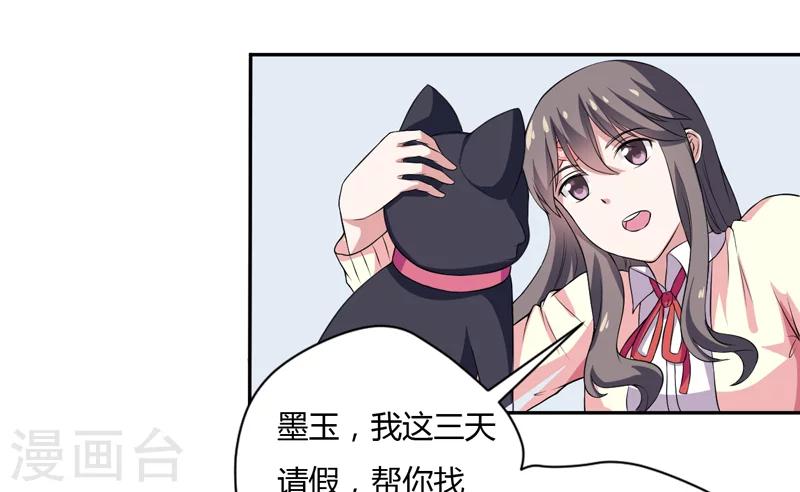 第5话 还要吗-第5话