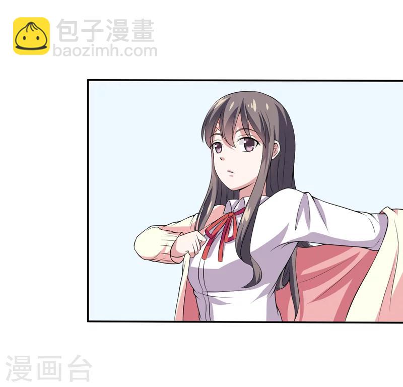 第5话 还要吗-第5话