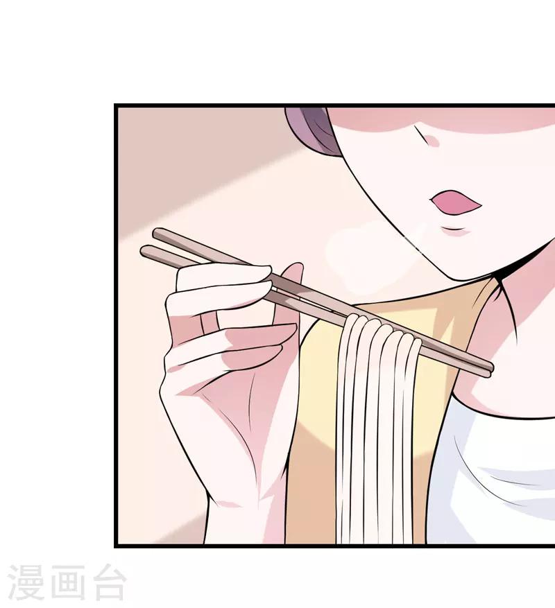 第41话 想跟小白脸见面，本殿下不答应！-第41话