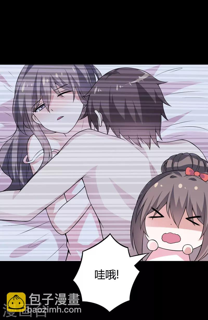 第41话 想跟小白脸见面，本殿下不答应！-第41话