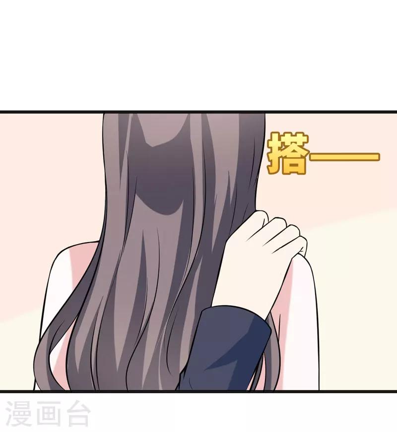 第43话 到嘴的肉-第43话