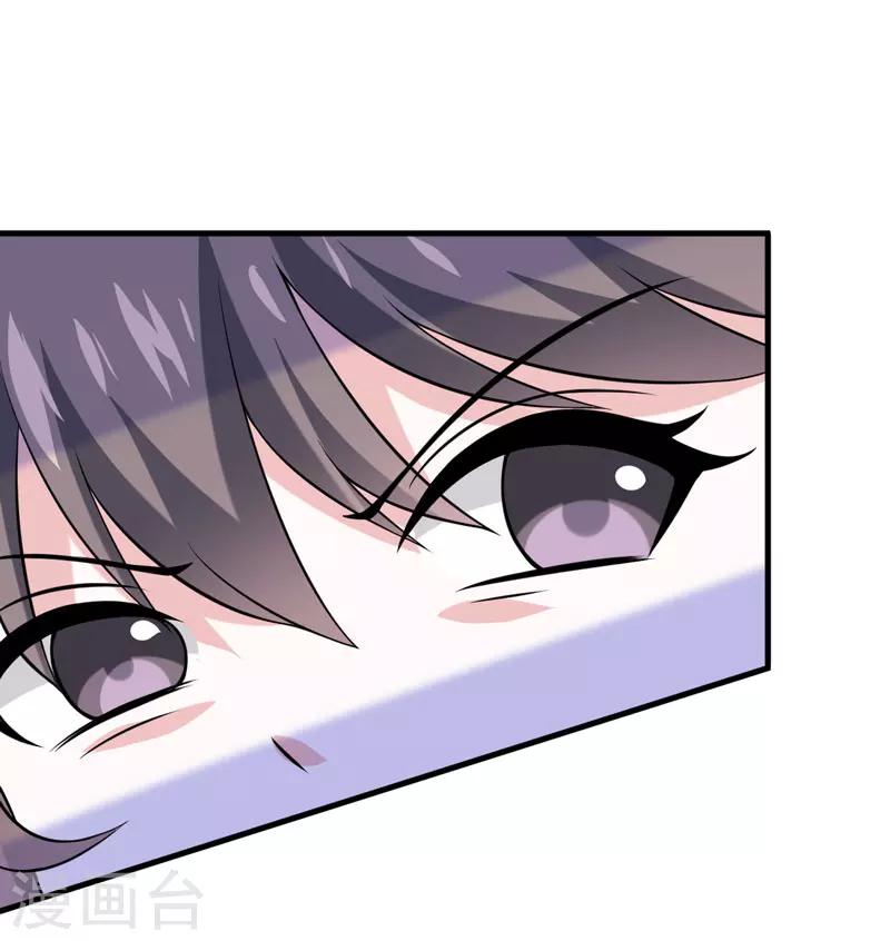 第43话 到嘴的肉-第43话