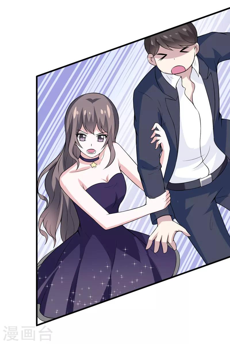 第43话 到嘴的肉-第43话