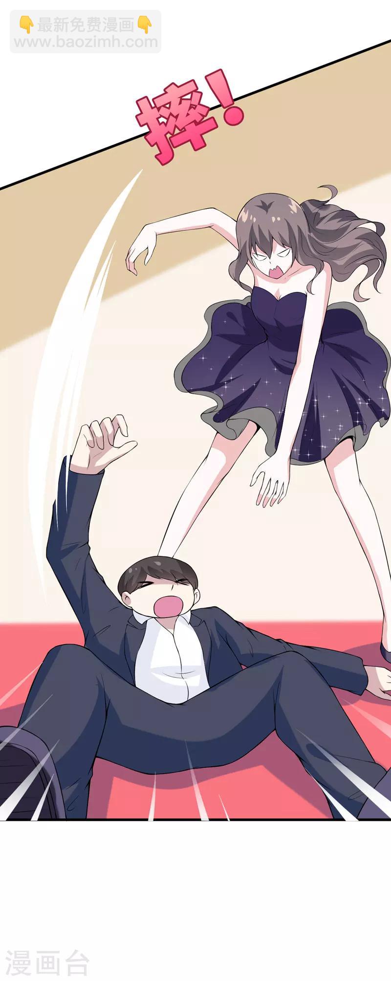 第43话 到嘴的肉-第43话