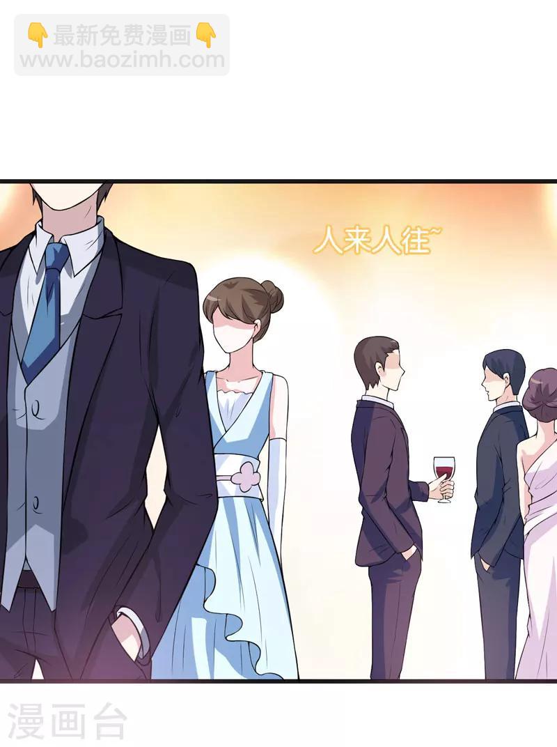 第43话 到嘴的肉-第43话