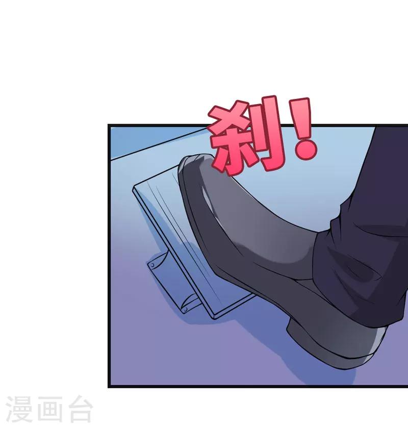 第43话 到嘴的肉-第43话