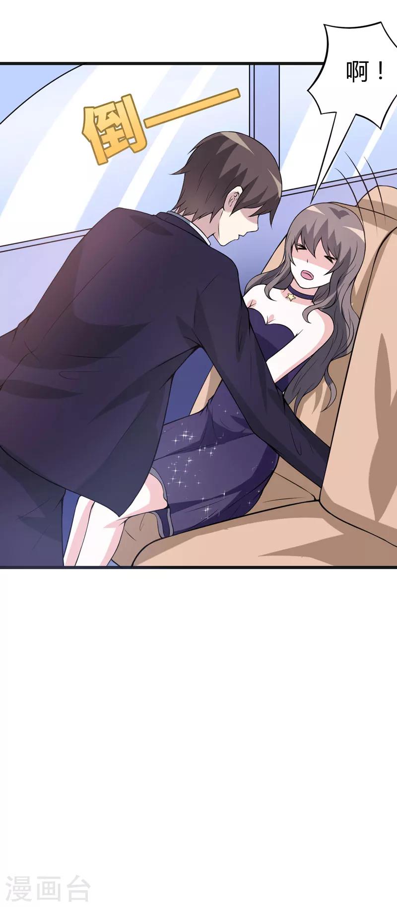 第43话 到嘴的肉-第43话