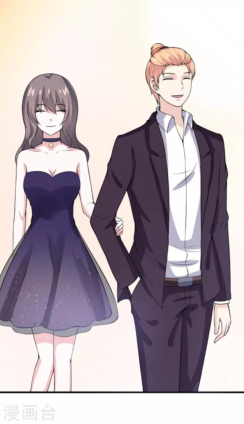 第43话 到嘴的肉-第43话