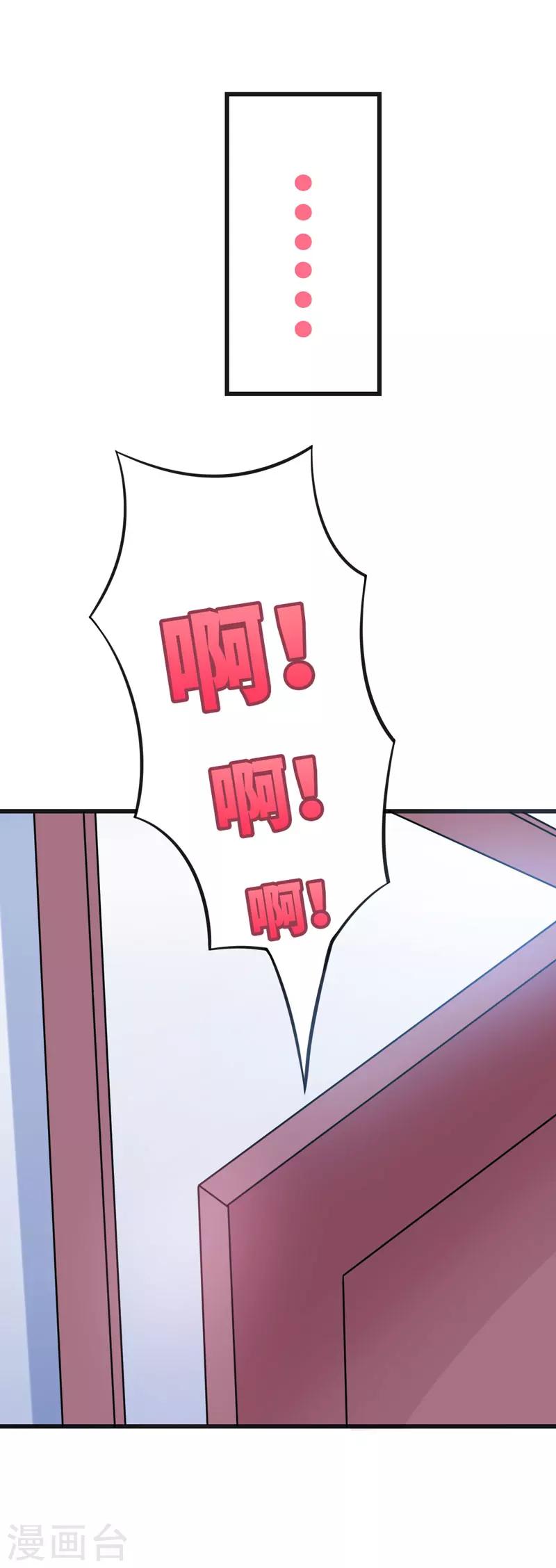 第45话 下身一凉-第45话