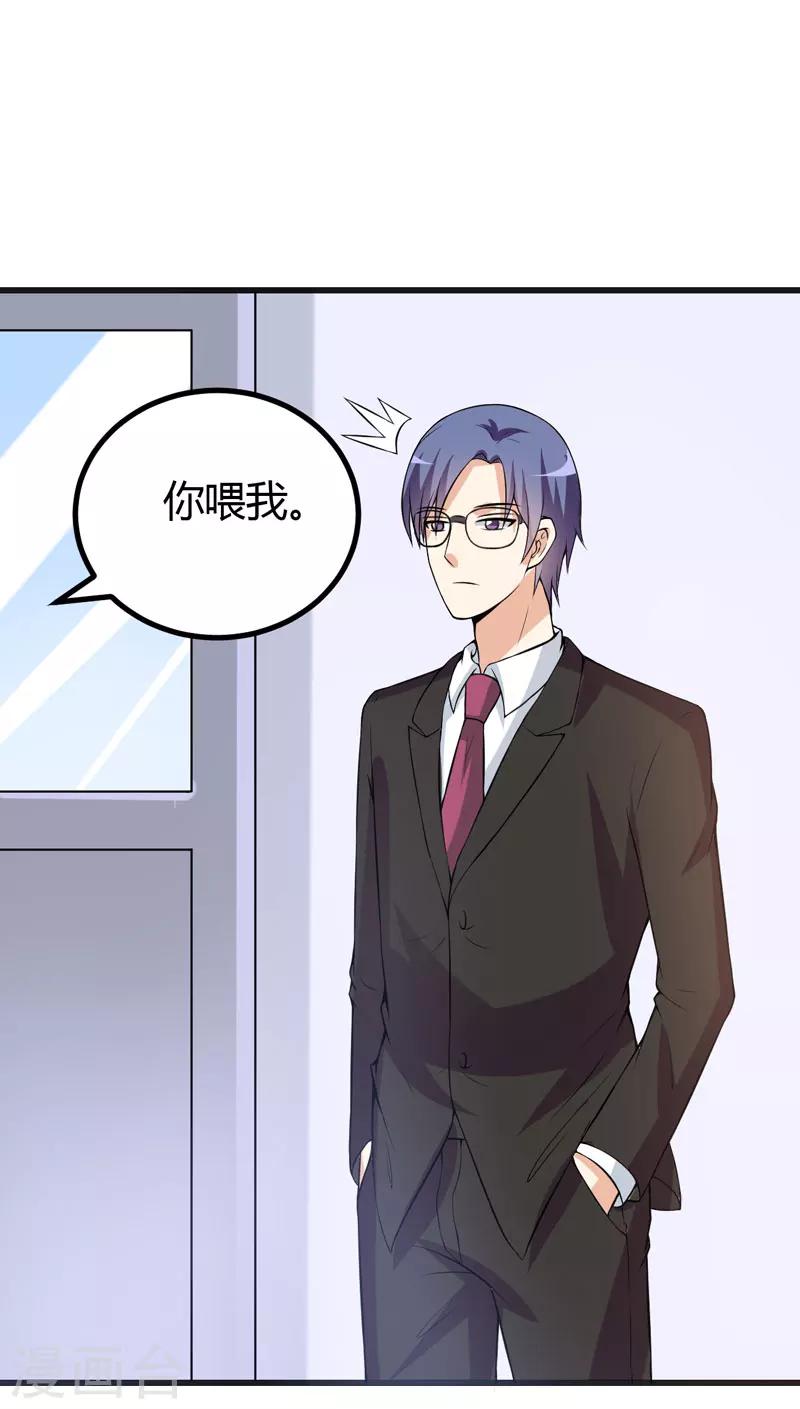 第45话 下身一凉-第45话