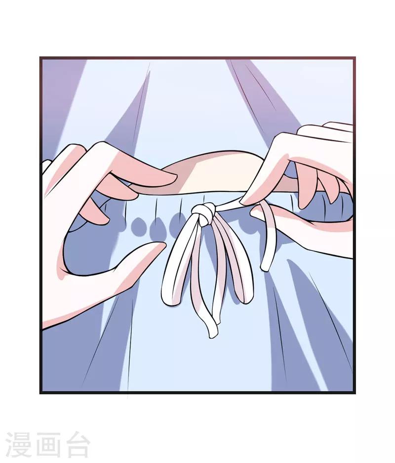 第45话 下身一凉-第45话