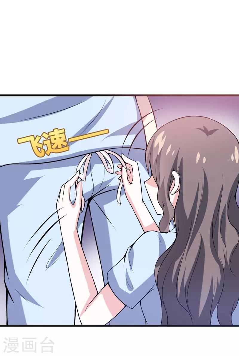 第45话 下身一凉-第45话