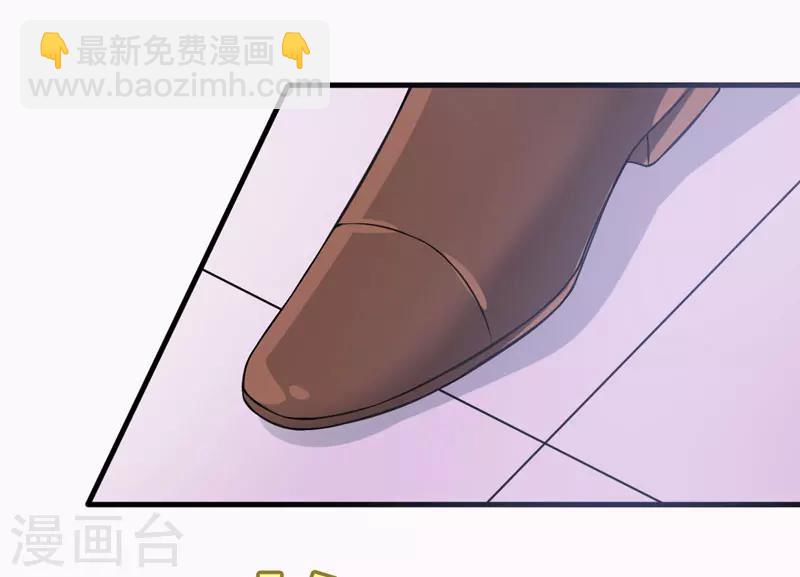 在下铲屎官：喵王在上 - 第47话 答应结婚 - 3