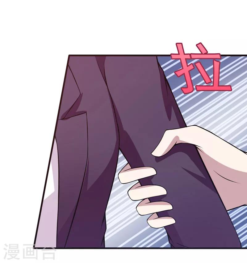 第49话 这个女人是谁？-第49话