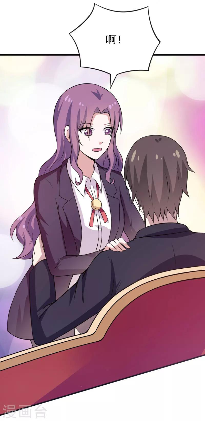 第49话 这个女人是谁？-第49话