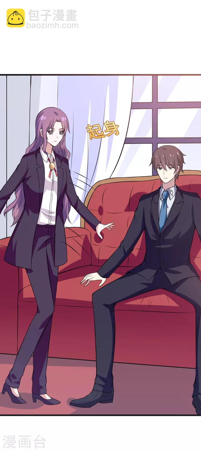 第49话 这个女人是谁？-第49话