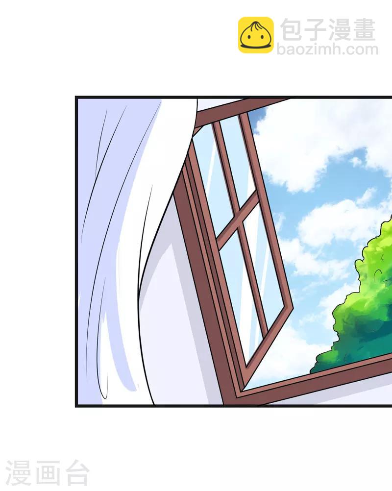 第51话 终于告白-第51话