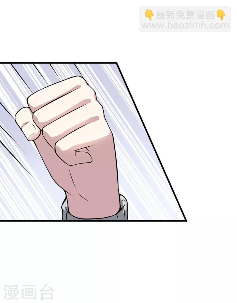 第51话 终于告白-第51话