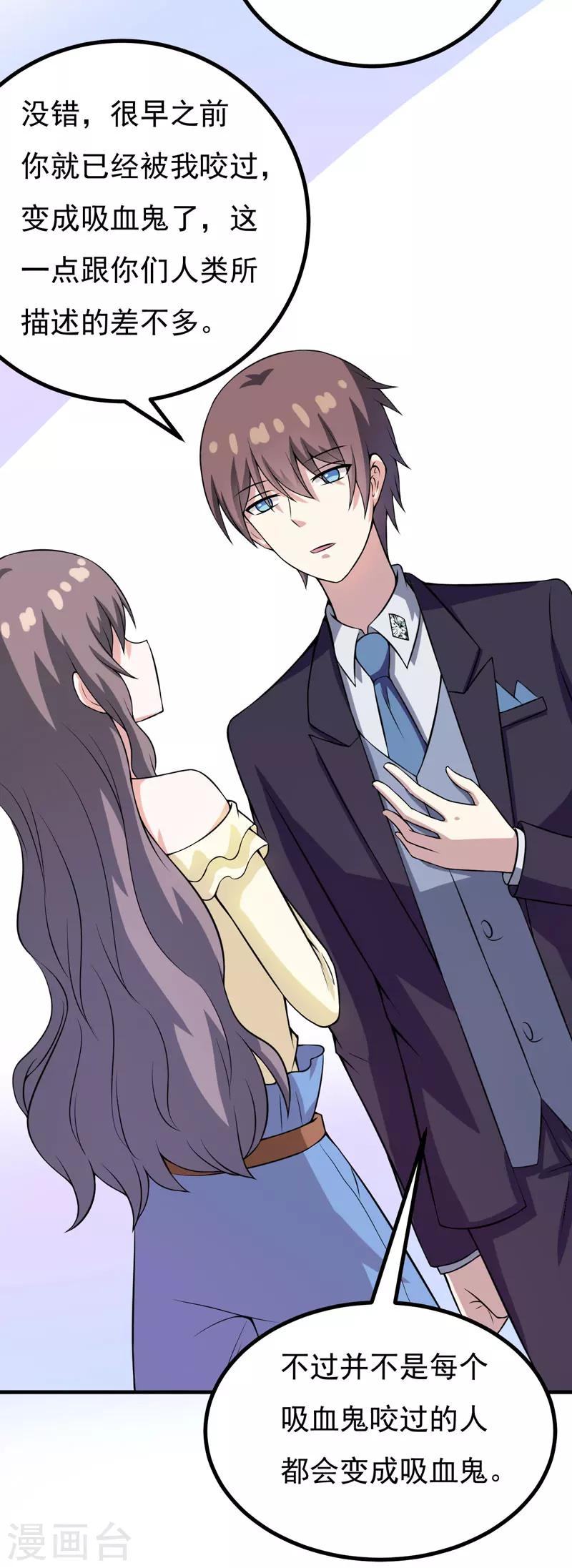 第53话 解除封印-第53话