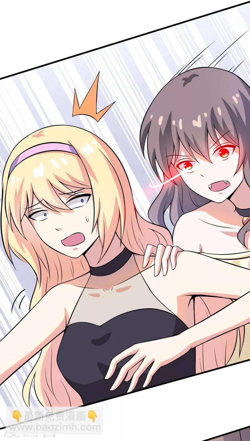 第53话 解除封印-第53话