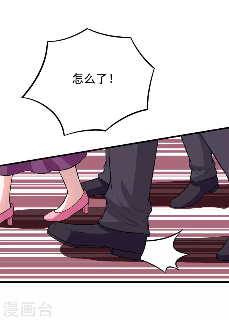 第53话 解除封印-第53话