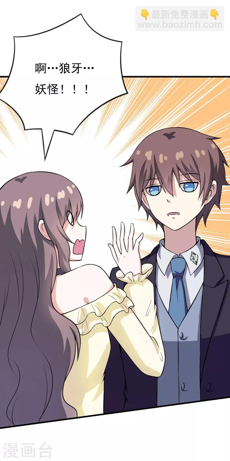 第53话 解除封印-第53话