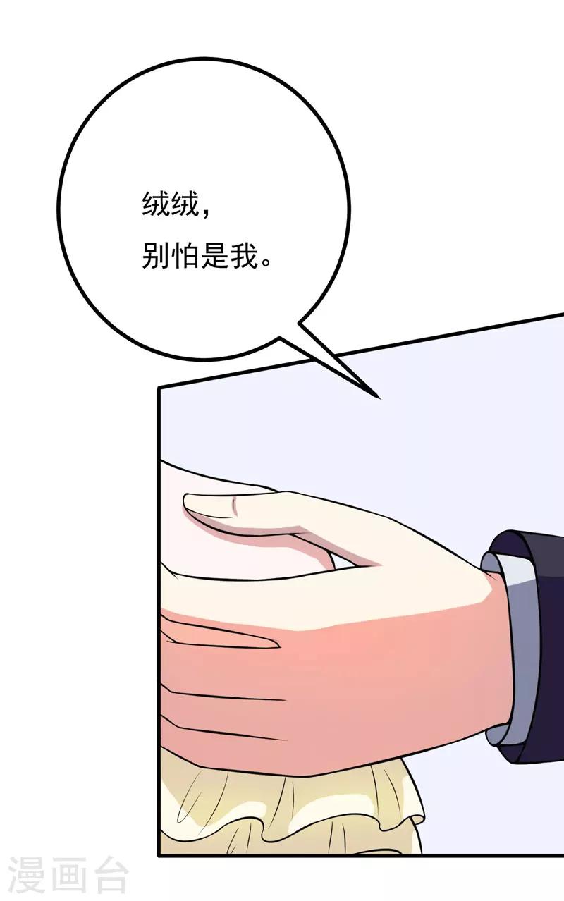 第53话 解除封印-第53话