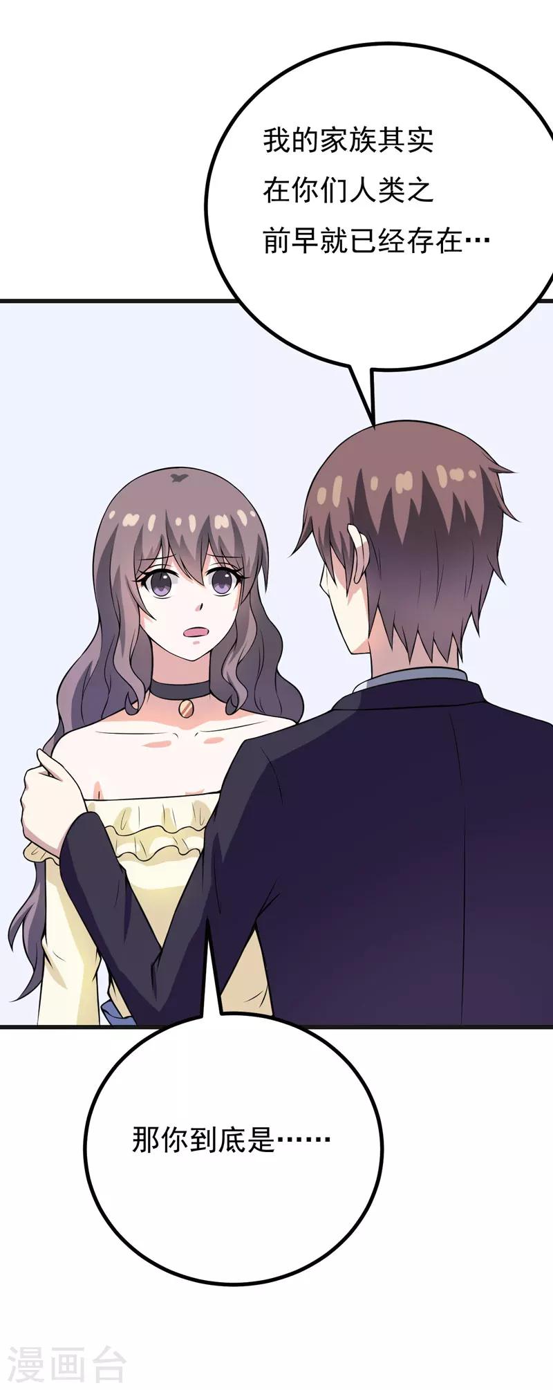 第53话 解除封印-第53话