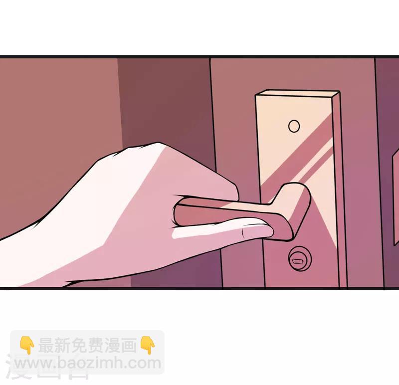 第55话 打掉孩子-第55话